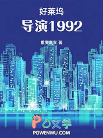 뵼1992