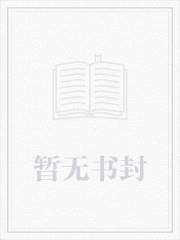 诸天修仙，从忽悠鳩摩智开始